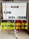 Màn hình khung 30,40,60 inch đơn giản cầm tay màn hình máy chiếu màn hình máy chiếu hướng dẫn sử dụng - Phụ kiện máy chiếu giá treo máy chiếu ms65
