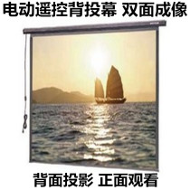 Epson 60100120 Inch Electric Backdrops Curtain Projector Electric Curtain Shop Window Advertising Bifacial Imaging