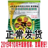 99 Многофункциональный питательный паром Ферментированный фасоль Dex Dippi Cyberbly Cymblication Stram