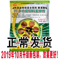 99 Многофункциональный питательный паром Ферментированный фасоль Dex Dippi Cyberbly Cymblication Stram