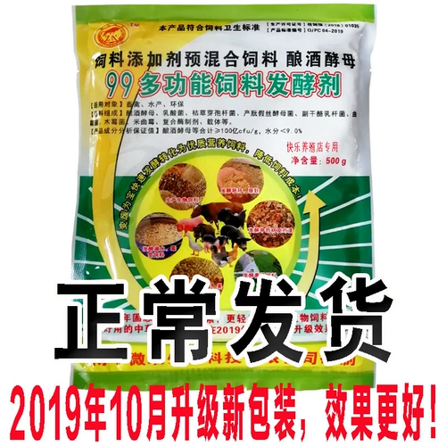 99 Многофункциональный питательный паром Ферментированный фасоль Dex Dippi Cyberbly Cymblication Stram