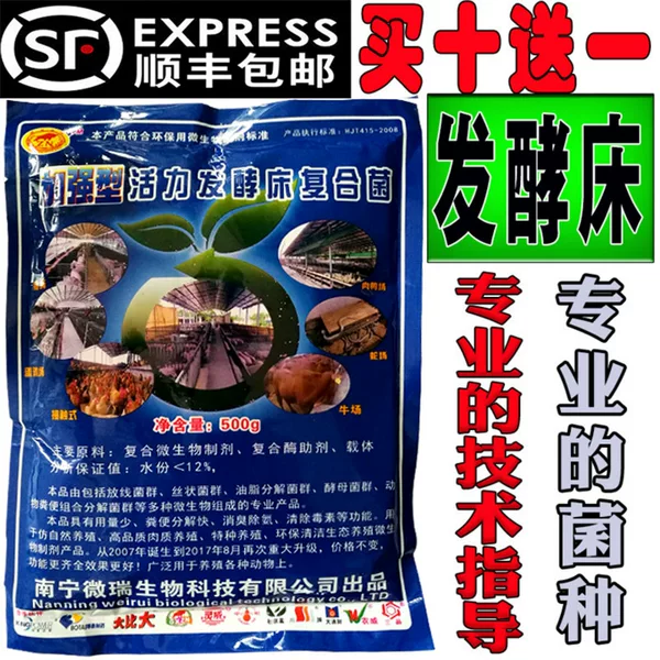 Товары от 低成本养殖产品