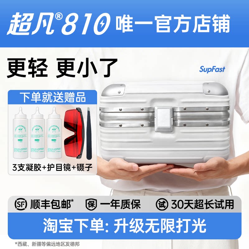 優れた純正製品 - スーパーブミニ（ブルーアイスエディション） - 新世代、より軽く、より小型