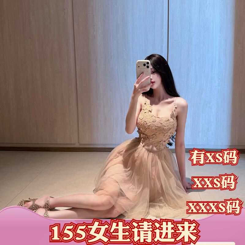 Summer Women's Clothing for Short People 150cm Tall, Plus Petite Size Xxxs, Pure and Sexy Lace Strap Waist-Cinching Dress
