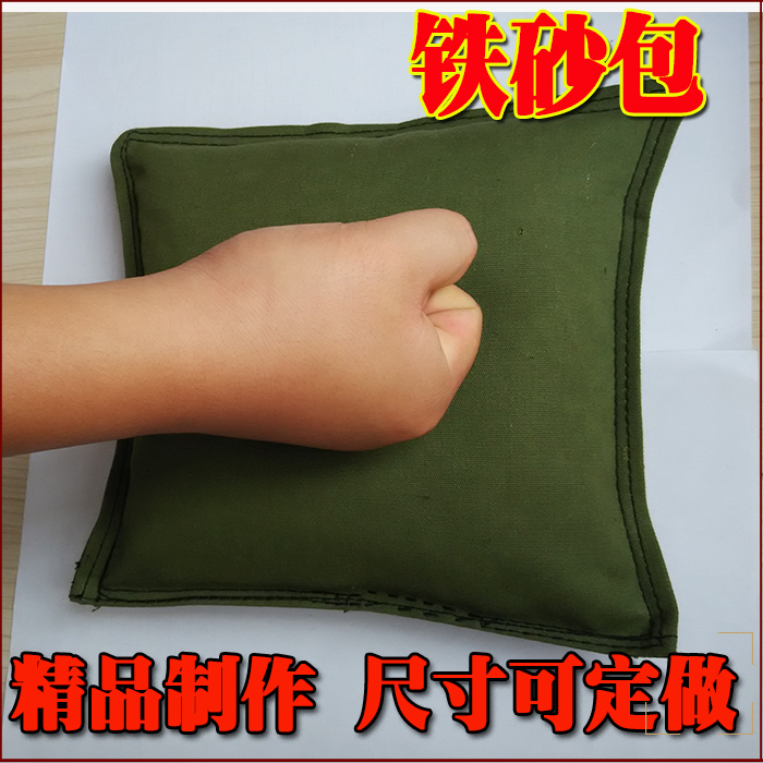 Iron sand palm sand bag Crash martial Arts museum exercise training sand bag inch fist sand bag 5 kg 10 kg 20 kg iron sand bag