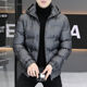 2025 Winter New Style Solid Color Hooded Short Simple Cotton Jacket for Men, Slim Fit, Thickened, Warm Cotton Coat for Young Men
