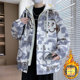 Autumn and winter hooded fake two-piece velvet thickened jacket for male teenagers and middle school students slim and warm cotton coat