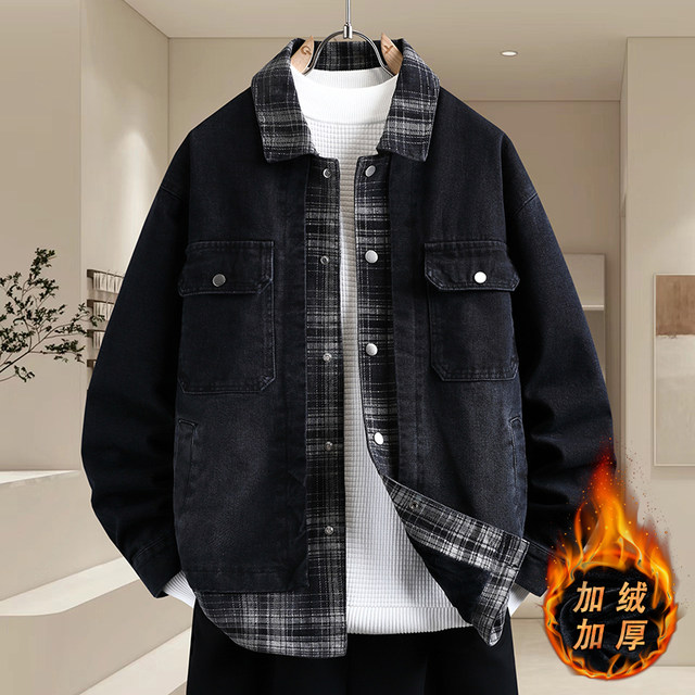Autumn and winter lapel splicing fake two-piece velvet denim jacket men's jacket teenagers warm outer jacket