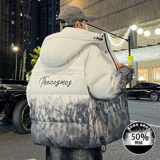 2025 Winter Hooded Gradient Short White Duck Down Down Jacket for Male Teenagers and Students Thickened Warm and Coldproof Jacket