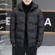 2025 Winter New Style Solid Color Hooded Short Simple Cotton Jacket for Men, Slim Fit, Thickened, Warm Cotton Coat for Young Men