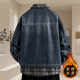 Autumn and winter lapel splicing fake two-piece velvet denim jacket men's jacket teenagers warm outer jacket