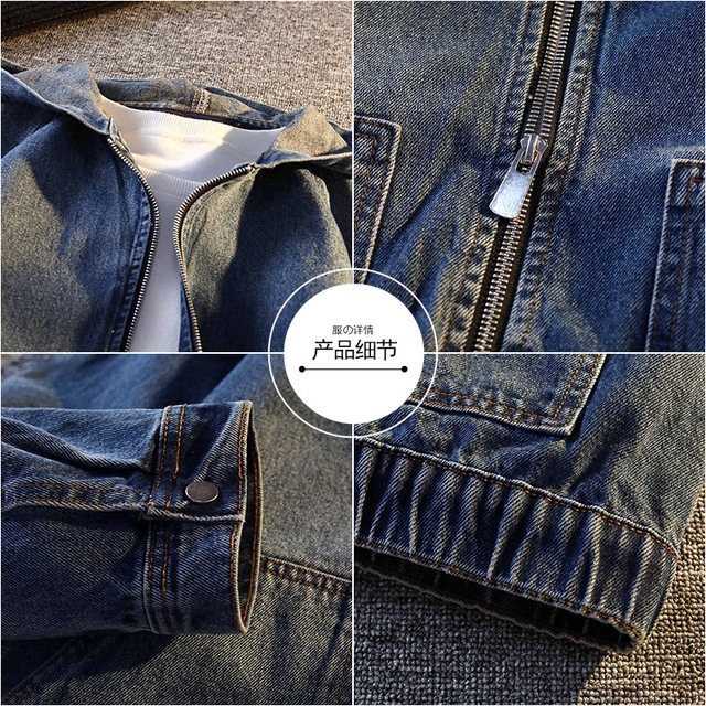 Spring and Autumn Fashion Hooded Retro Zipper Denim Jacket for Men, Teenagers and Students, Loose, Handsome and Casual Jacket
