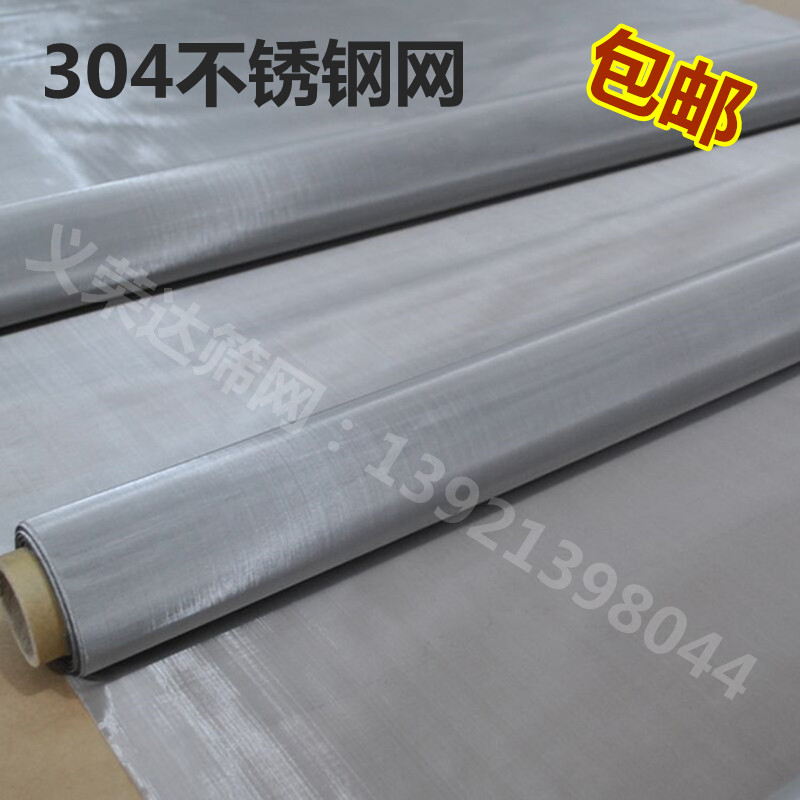 Screen stainless steel 10 10 20 30 40 50 60 60 80160 80160 100-300 100-300 mesh 8 steel wire mesh