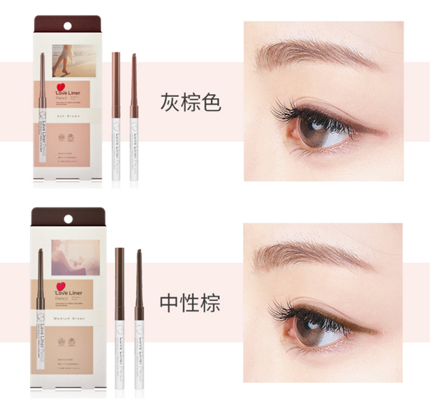 Được ủy quyền Nhật Bản msh tình yêu kẻ mắt không nở không thấm nước kẻ mắt bằng phẳng msh bút kẻ mắt - Bút kẻ mắt kẻ mắt dearmay