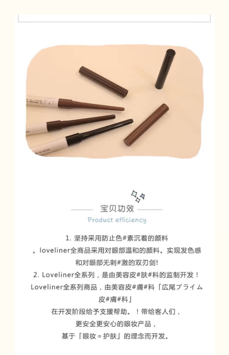 Được ủy quyền Nhật Bản msh tình yêu kẻ mắt không nở không thấm nước kẻ mắt bằng phẳng msh bút kẻ mắt - Bút kẻ mắt kẻ mắt dearmay
