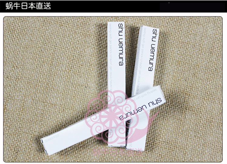 Mới của Nhật Bản đích thực Shu Uemura bút kẻ mắt chẳng hạn như keo như sơn eyeliner keo chống thấm nước chống smudge đặc biệt cung cấp chì kẻ mắt clio