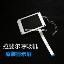 Hammeton Galileo Rafael ventilator display touch screen power motherboard accessories repair