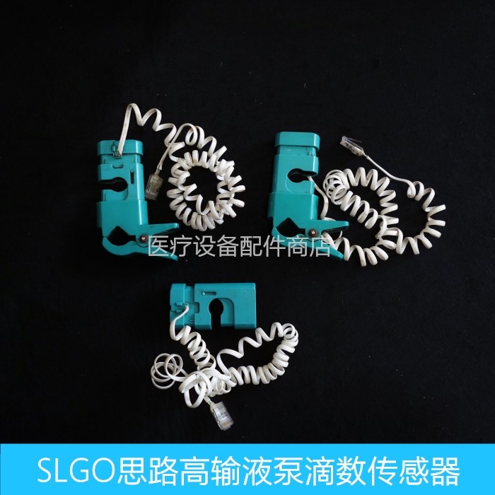 SLGO thinking high infusion pump SP - 100 power board display drop sensor clamp accessory repair