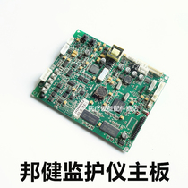 Bonjian monitor PM-900S motherboard power board display high voltage strip key board lead wire accessories repair