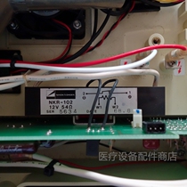 Japan Optoelectronic NKR-102 12V 54 Ω Euro Relay Rectitrating Bridge Transformer Parts Repair