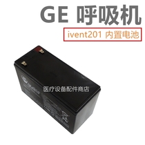 GE ventilator VersaMed ivent 201 built-in battery brand new original compatible with optional accessories repair