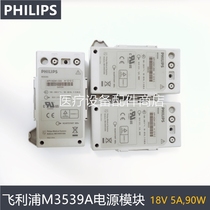 PHILIPS PHILIPS M3535A defibrillator power M3539A module 18V 5A 90W repair parts