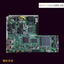 Fukuda FX 7102 FCP 7101 ECG machine motherboard display power supply with adapter repair accessories
