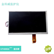 Goldway Kingway UT4000A pro ECG Monitor LCD Display Screen Accessories Repair