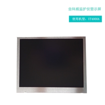 Goldway Jinkewei ECG Monitor UT4000A LCD Screen Motherboard Original Parts Repair