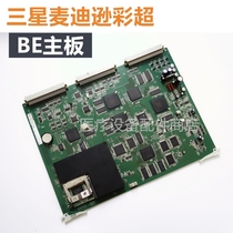Samsung Madison SonoAce X6 color super X6C X6C X4 B Super motherboard BE board power board display repair