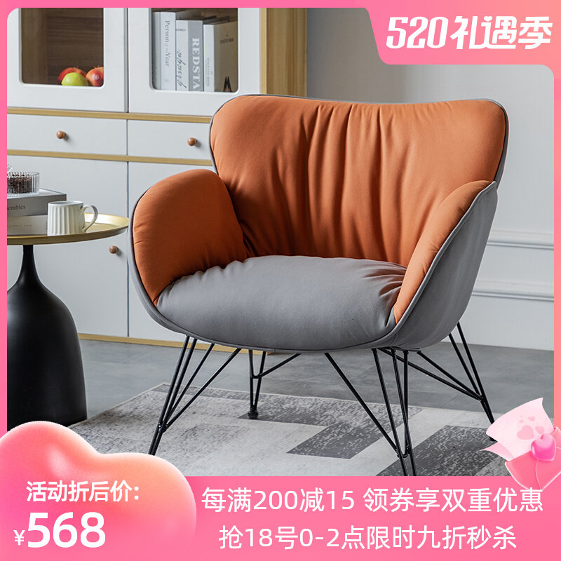 Single Sofa Light Lavish Laziness BEDROOM BALCONY LIVING ROOM CLOTH ART SMALL HOUSE NORDIC MODERN MINIMALIST LEISURE SOFA CHAIR