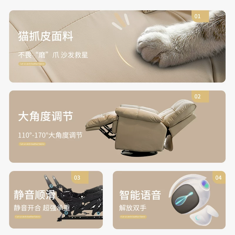 Space rotating sofa, universal electric baby rocker, cloud
