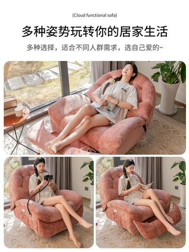 Диван, универсальная электрическая крутящаяся качалка для отдыха для спальни