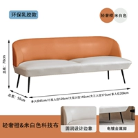 Оранжевый булавка риса белый [латексная модель]