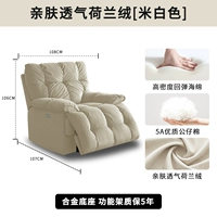 Mi -white [дружеский дышащий голландский бархат для кожи] [увеличить]