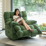 Космический универсальный электрический умный диван, облако