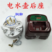 Electric kettle accessories kettle heating tube stainless steel heating tube electric kettle power holder