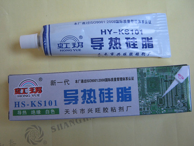 hy-KS101 heat conductive silicone grease White CPU thermal conductive silicone insulation thermal paste computer Thermal glue