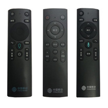 Original China mobile remote control Bluetooth voice magic box 4K network set-top box C M201-2 M301H