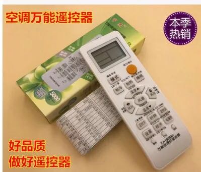 Universal air conditioning remote control KD - 1000A Universal brand Hicessel Oaks and other 5000 in one