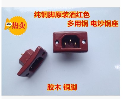 Electric frying pan multi-purpose pot electric pot three-hole socket thickened copper foot bakelite seat wine red electric pot seat