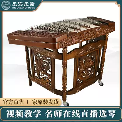 Lehai Yangqin Musical Instrument Class I Nanmu Relief Dragon Professional Performance 402 Yangqin 6210F-A