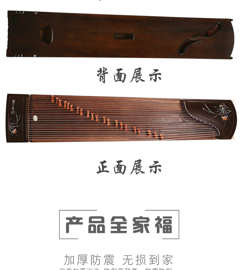 Lehai Guzheng dành cho người mới bắt đầu luyện tập Trình diễn chuyên nghiệp Lớp 10 Nhạc cụ Guzheng Nhạc cụ Guzheng T811T-QQ - Nhạc cụ dân tộc ocarina