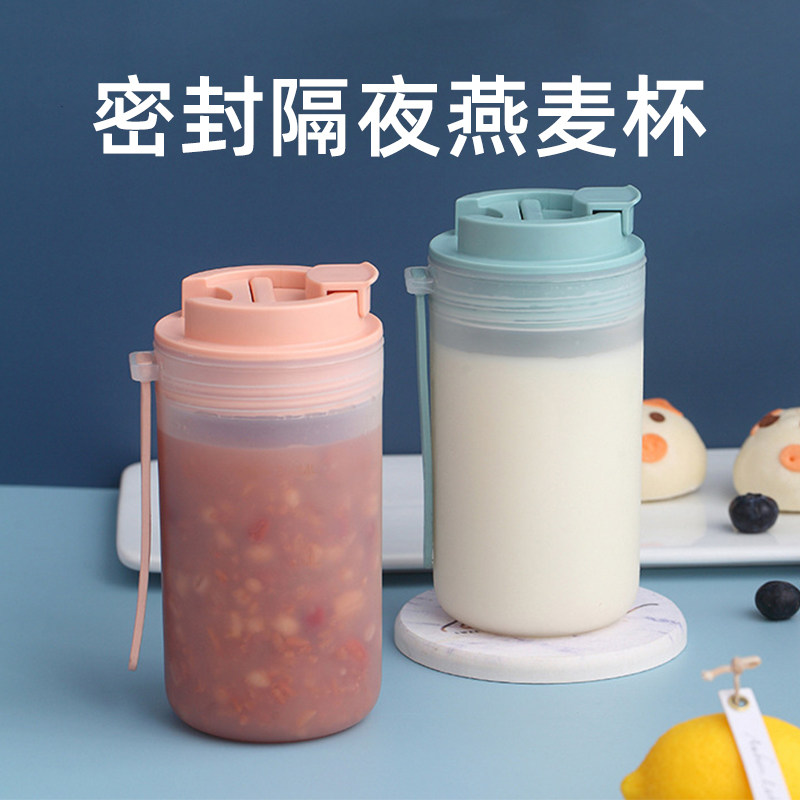 European milk cup breakfast cup home portable overnight oat cup with lid sealed net red cute soup cup can microwave