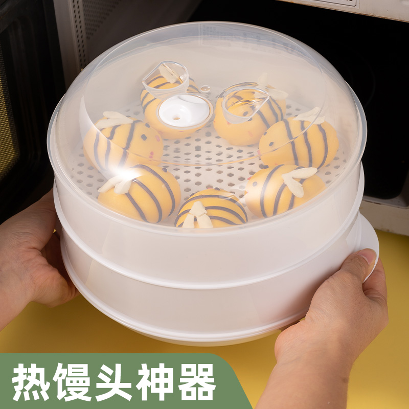 Microwave oven special steamer vessel heating container steaming box household steamer supplies bowl steaming hot steamed