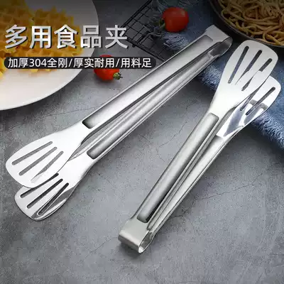 304 stainless steel food clip steak special barbecue tool grilled meat dish clip bread steak Kitchen home