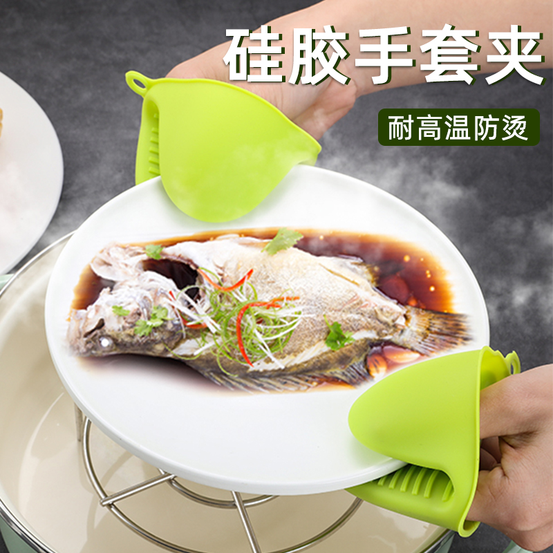 2pcs silicone microwave oven gloves Heat insulation gloves Anti-scalding clip Kitchen non-slip gloves Anti-scalding gloves a pair