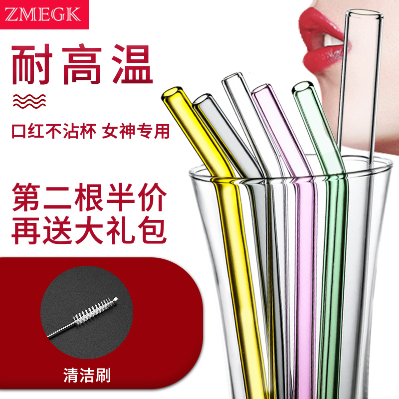 Glass straw non disposable environmentally friendly coarse straw lengthened heat resistant pearl milk tea anti-mouth red drink tube creative cute