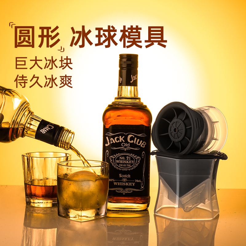 Ice hockey mold, round ice silicone whiskey ice cube ice maker, ice cube ice mold ball, super frozen ice cube box
