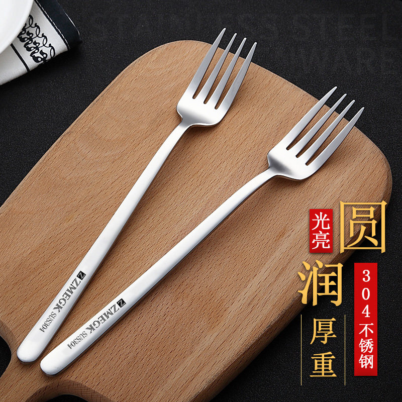 304 stainless steel fork home long handle adult meal fork western food main meal fork fruit salad steak fork noodle portable
